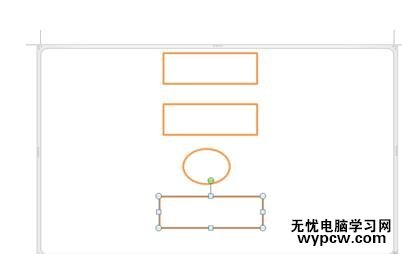 Word2010绘制流程图的步骤