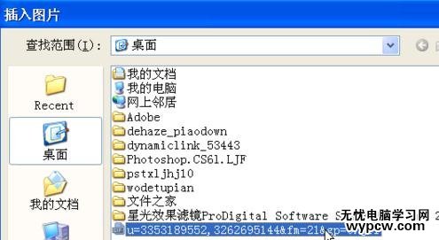 PS演示导入gif图片的步骤图