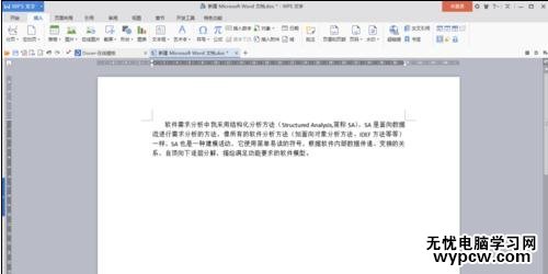 word如何添加上标