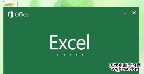 excel 2013 启用宏的方法_excel2013怎么启用宏的功能