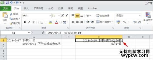 excel2010设置日期格式教程