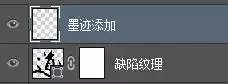 字体 墨迹 大气 效果 教程