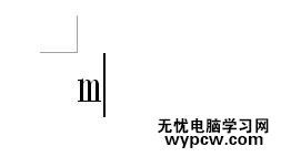 在word2010中插入特殊符号的三种方法