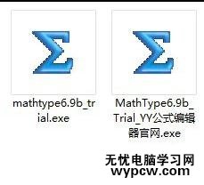 如何解决word2010粘贴快捷键不能用