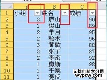 怎么在excel中对数据进行筛选_在excel中对数据进行筛选的方法