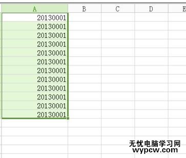 输入学号数据