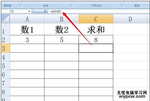 excel2007隐藏0的教程