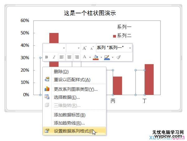 excel2010恢复图表里的数据系列格式方法