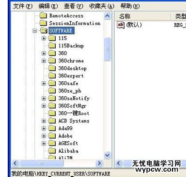 Word中进行处理打不开文件问题的操作方法