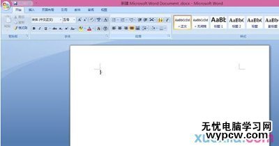 Office2007设置下拉菜单的方法步骤