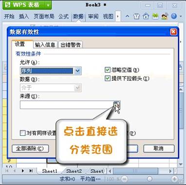 双硬盘本本装Win7 让机密磁盘瞬间隐形