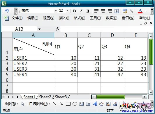 在时间前面加空格键