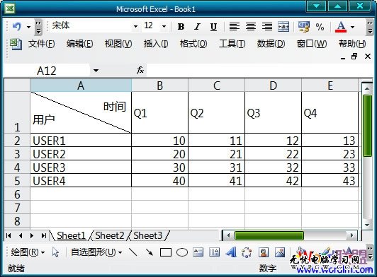 在时间前面加空格键