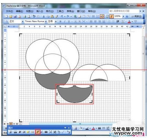 用word制作平面图的步骤