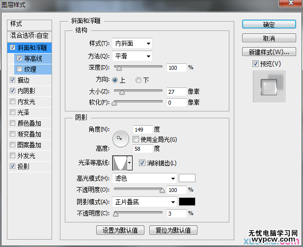 终于找到方法了！教你创建闪亮优雅的玻璃质感文字