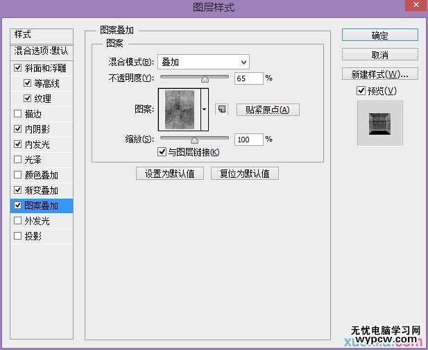 PS教程！教你创建好莱坞品质的电影海报字体