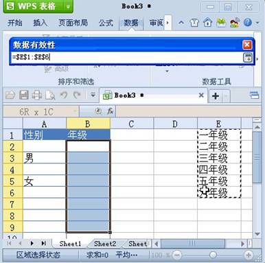 双硬盘本本装Win7 让机密磁盘瞬间隐形