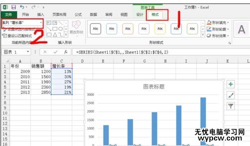 excel2010如何添加次要坐标轴的方法