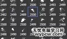 字体 墨迹 大气 效果 教程