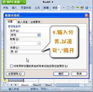 双硬盘本本装Win7 让机密磁盘瞬间隐形