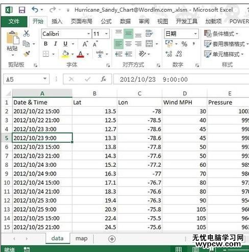 excel2013绘图教程_excel2013怎么绘图