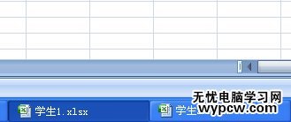 怎样在Excel2007中保存工作区