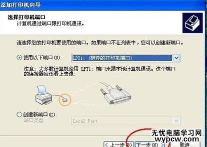 excel2013无法打印的解决方法