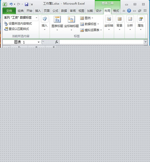 删除Excel2010系列标签方法