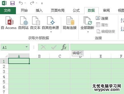 excel打开表格显示文档损坏的解决方法