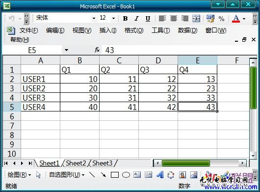 Excel表格加斜线演示图