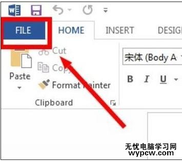 excel 2013激活的方法_excel 2013怎么激活