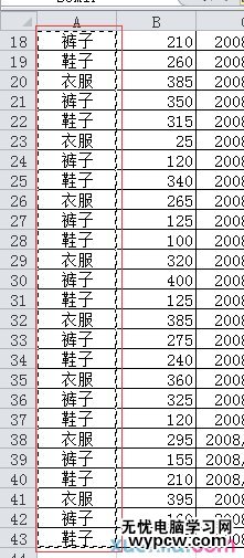 excel2010统计某类数据总量的方法