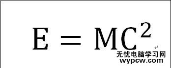 word2007在文档如何编辑公式