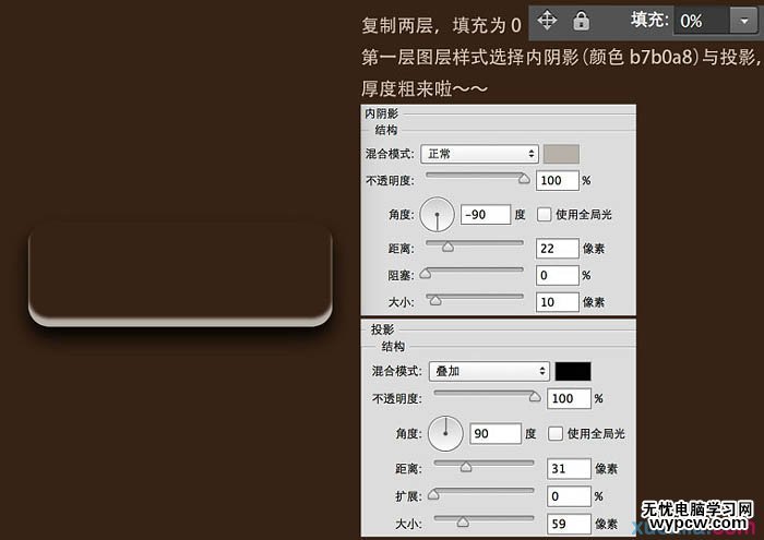 利用PS矢量工具及图层样式制作漂亮的带孔奶酪字