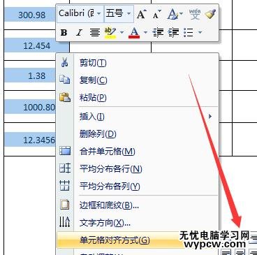 Word中进行表格数字设置水平居中的操作方法