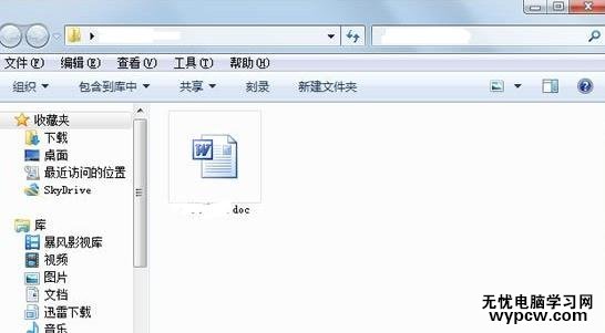 怎么将WPS文字转换成Word