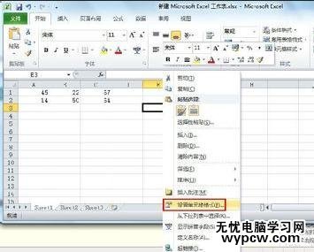 excel2010锁定单元格的方法