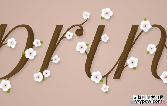 七夕节用PS创建清新雅致的樱花效果字体