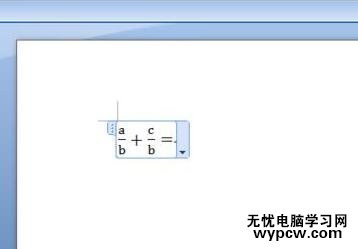 在word2007中插入数学公式的两种方法