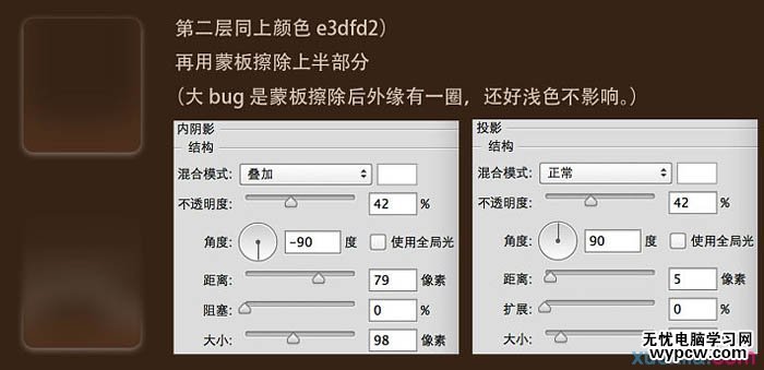 利用PS矢量工具及图层样式制作漂亮的带孔奶酪字