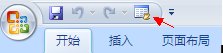 excel2007 取消加密的有效方法