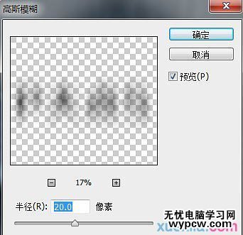 制作银色磷片金属文字图片的PS教程