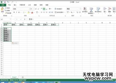 excel2013行列转换教程