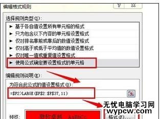 excel2010自动筛选前十个的教程