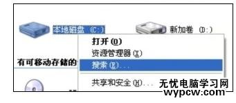 Word中弹出错误报告打不开的处理方法