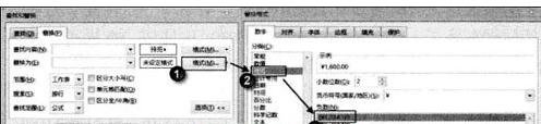 excel2013快速查找的方法