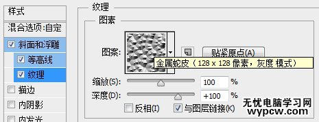 ps字体教程 PS字体设计 创意字体