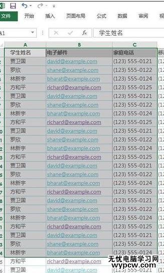 excel2013设置打印区域的方法