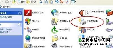 excel2013无法打印的解决方法