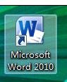 word2010中怎样设置水印